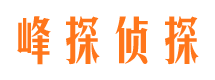 瑞昌寻人公司